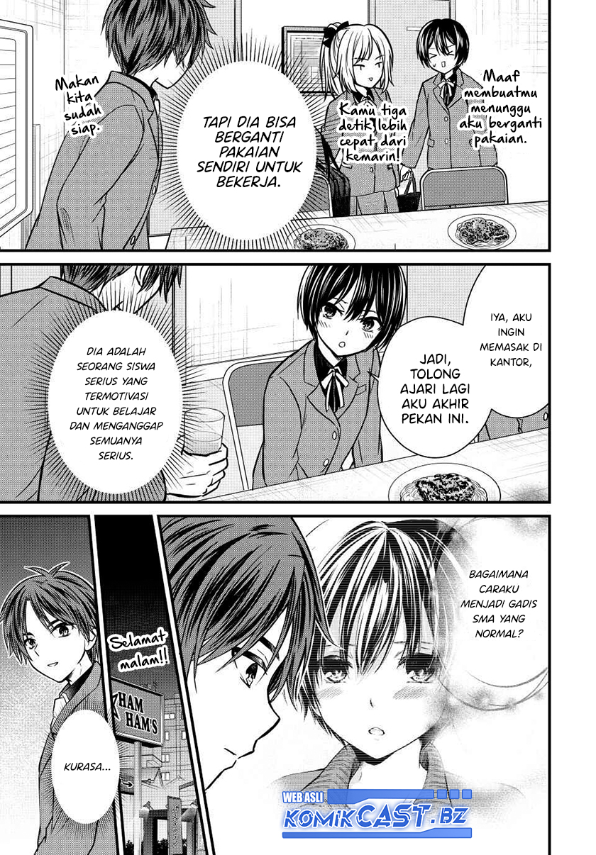 Ojou-sama no Shimobe Chapter 130 Gambar 14